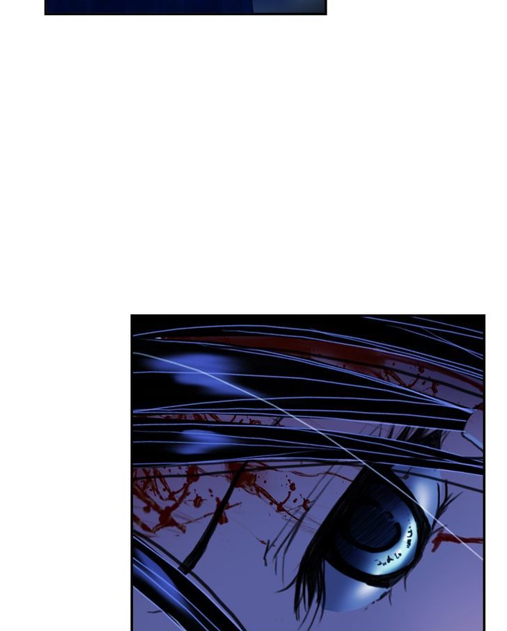 My Dear Cold-Blooded King Chapter 19 page 86 - Chapter 19