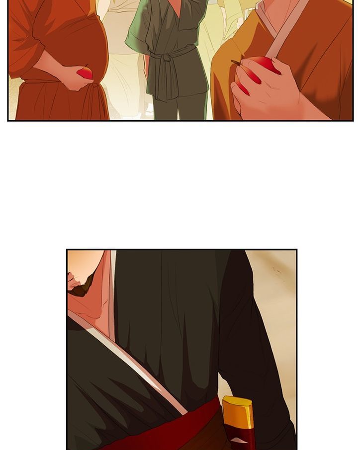 My Dear Cold-Blooded King Chapter 2 page 21 - Chapter 2