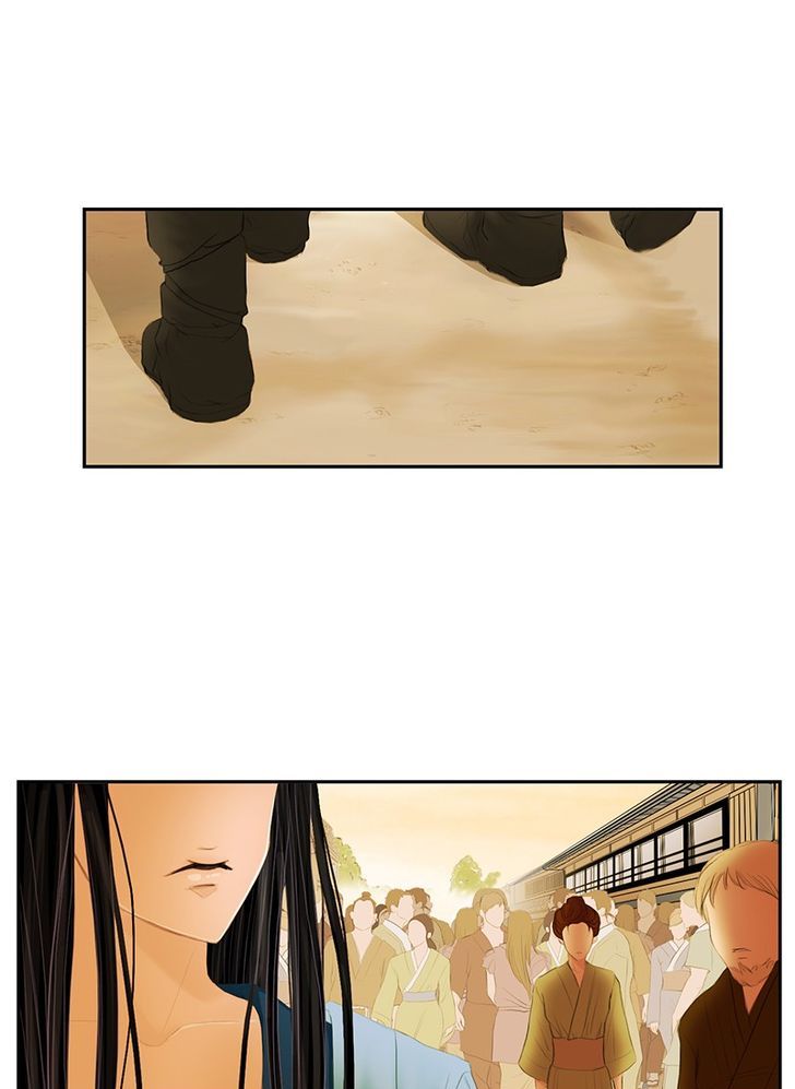 My Dear Cold-Blooded King Chapter 2 page 41 - Chapter 2