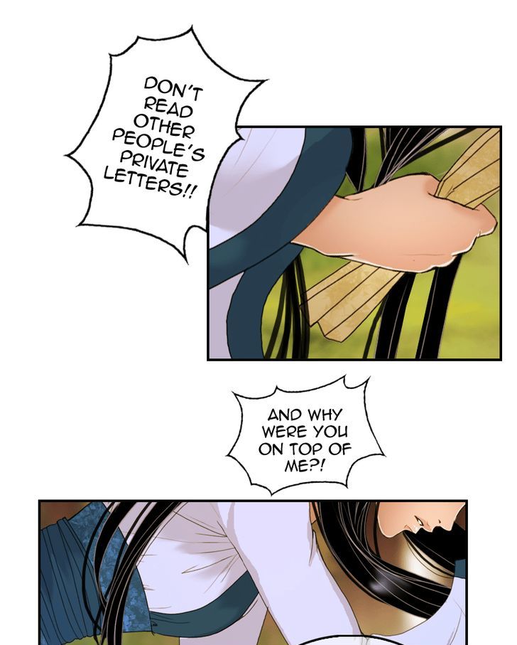 My Dear Cold-Blooded King Chapter 20 page 100 - Chapter 20