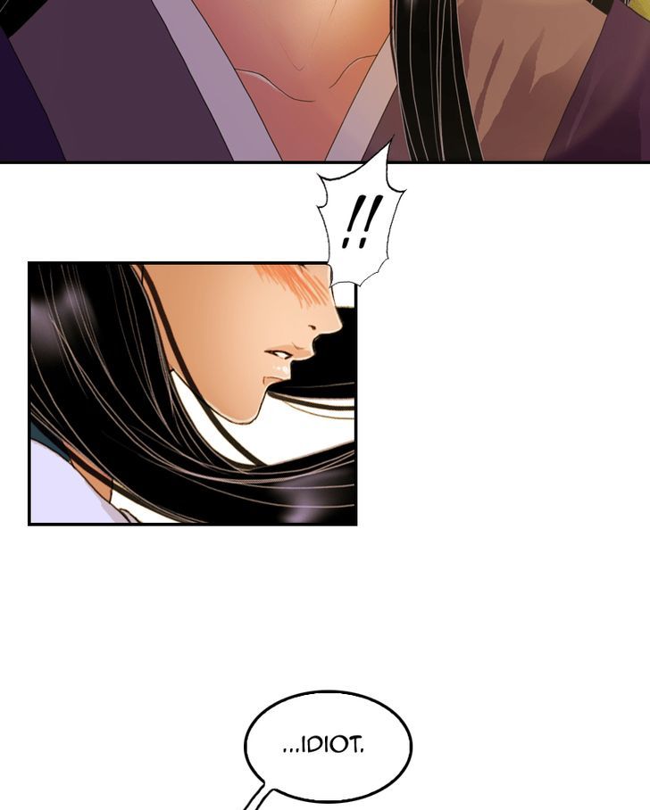 My Dear Cold-Blooded King Chapter 20 page 106 - Chapter 20