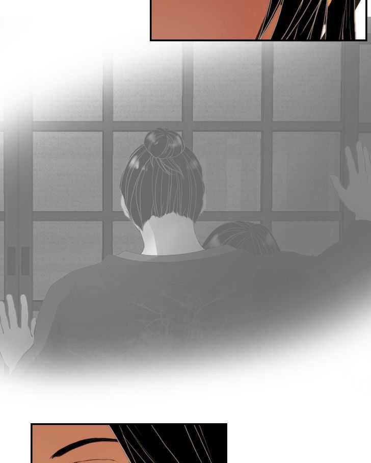 My Dear Cold-Blooded King Chapter 20 page 114 - Chapter 20
