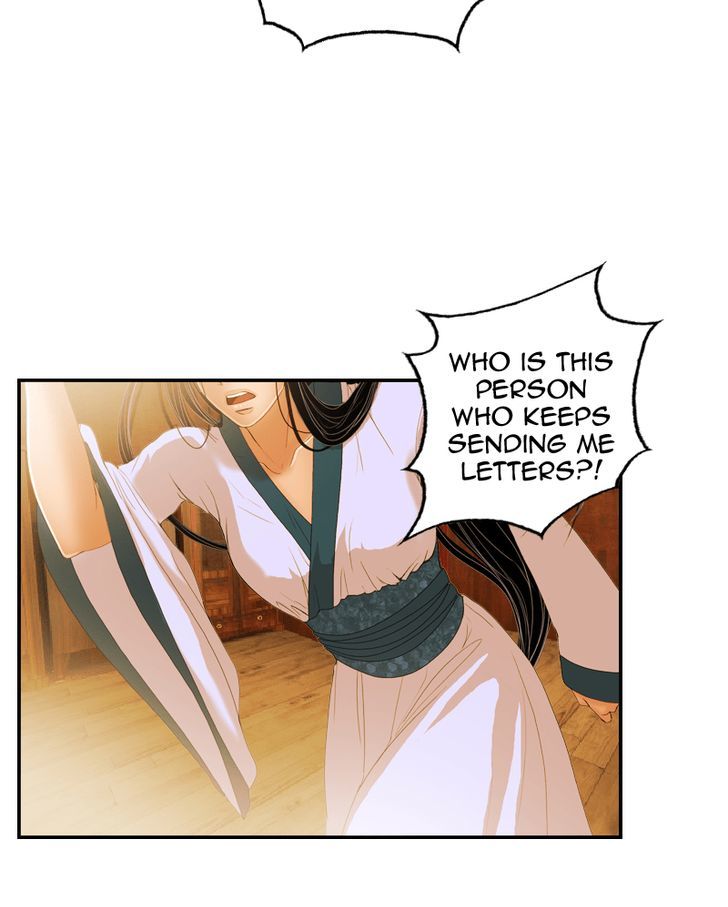 My Dear Cold-Blooded King Chapter 20 page 29 - Chapter 20