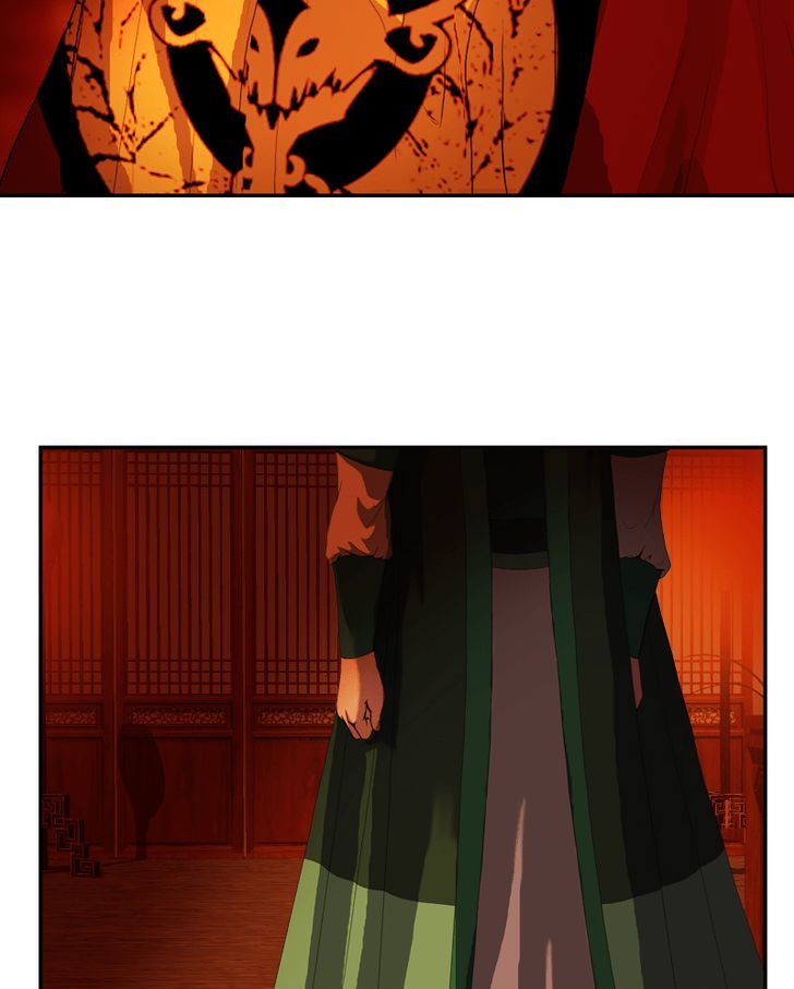My Dear Cold-Blooded King Chapter 21 page 108 - Chapter 21