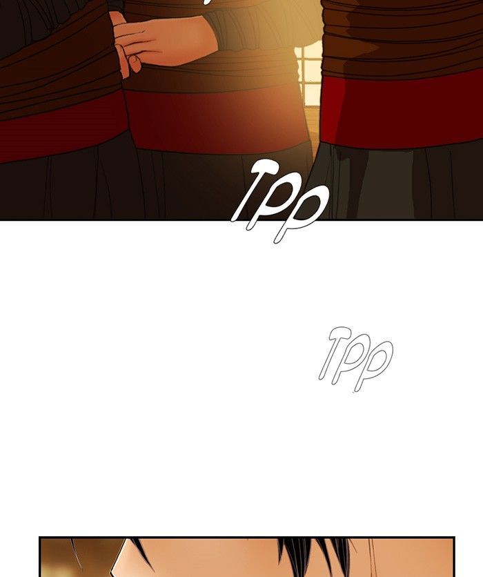 My Dear Cold-Blooded King Chapter 22 page 14 - Chapter 22