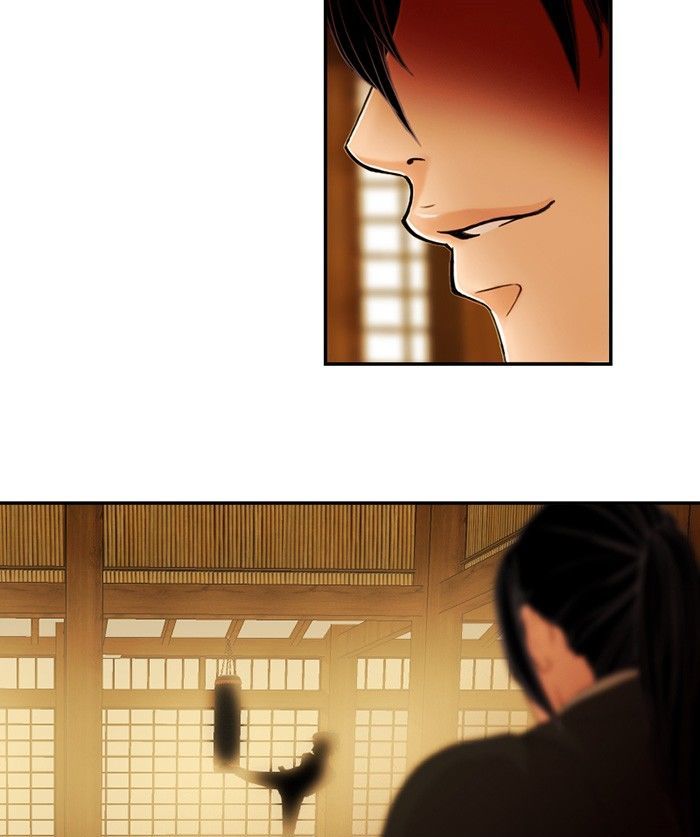My Dear Cold-Blooded King Chapter 22 page 16 - Chapter 22