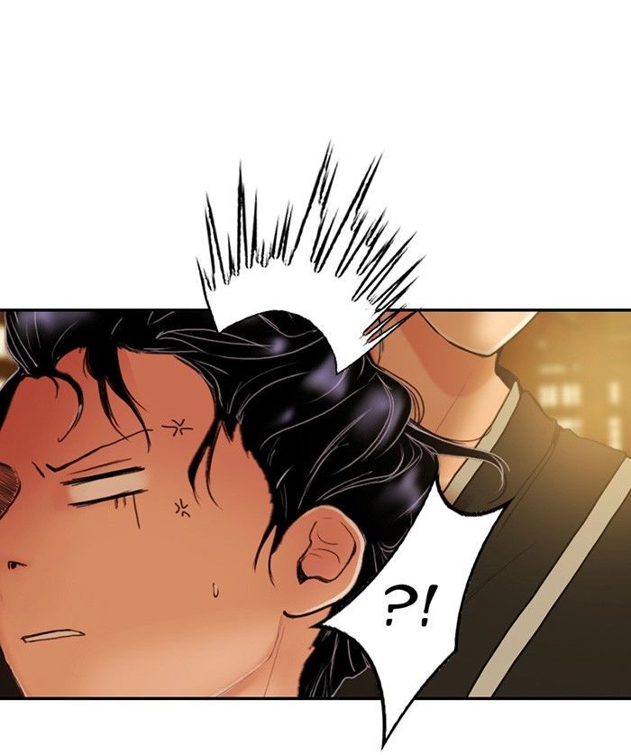 My Dear Cold-Blooded King Chapter 22 page 25 - Chapter 22