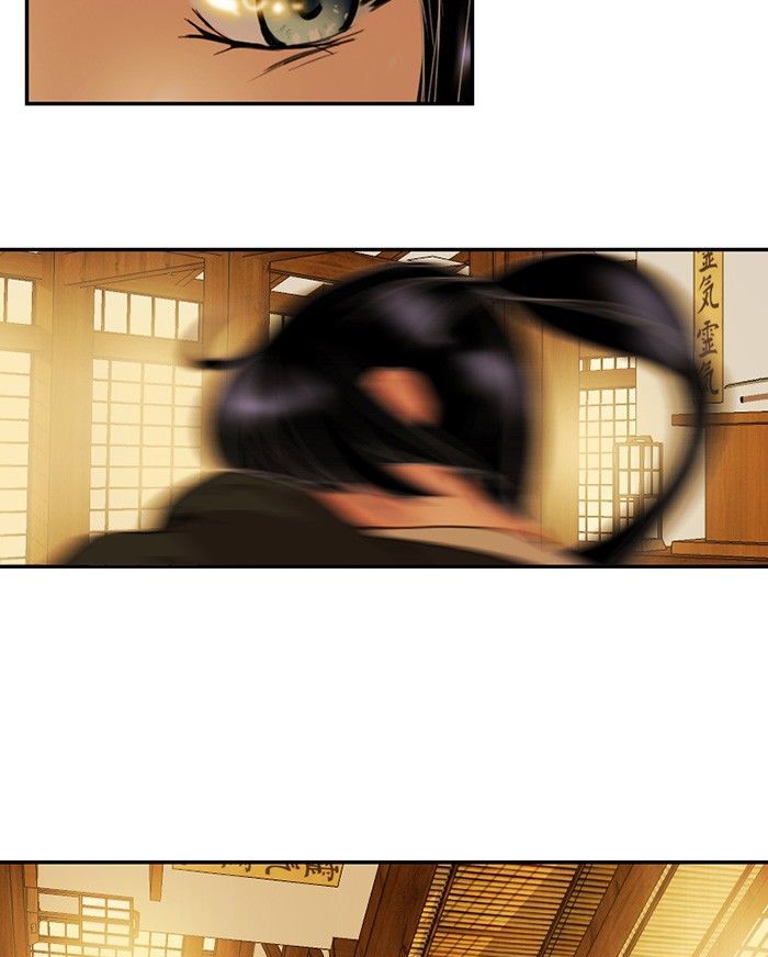 My Dear Cold-Blooded King Chapter 22 page 69 - Chapter 22