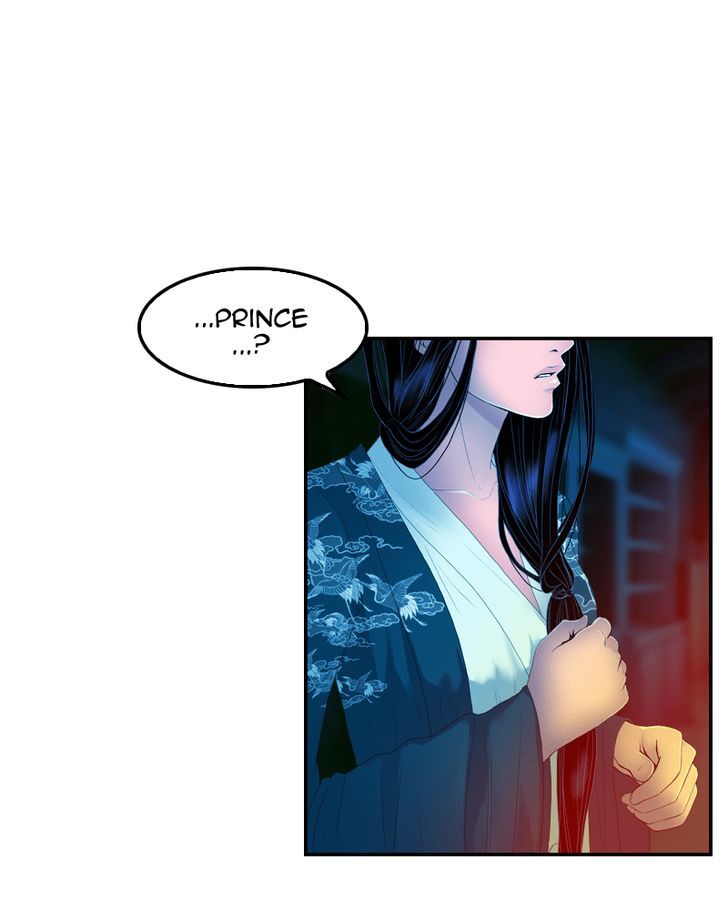 My Dear Cold-Blooded King Chapter 24 page 21 - Chapter 24