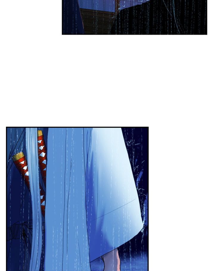 My Dear Cold-Blooded King Chapter 24 page 83 - Chapter 24