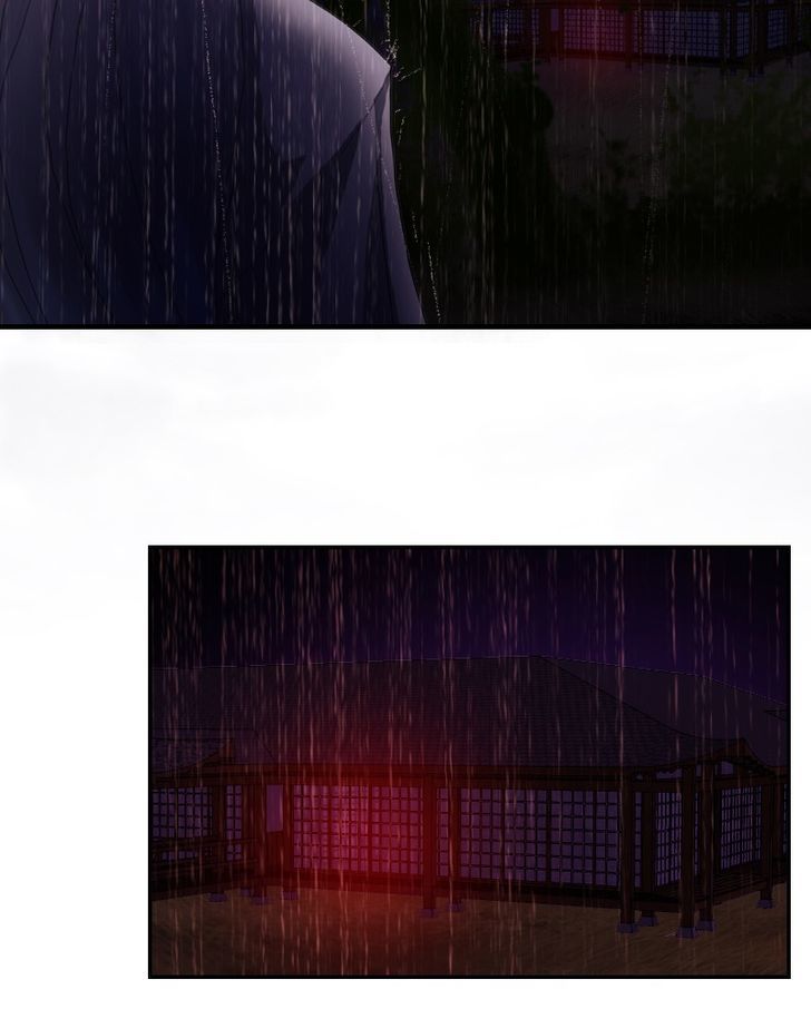 My Dear Cold-Blooded King Chapter 25 page 14 - Chapter 25