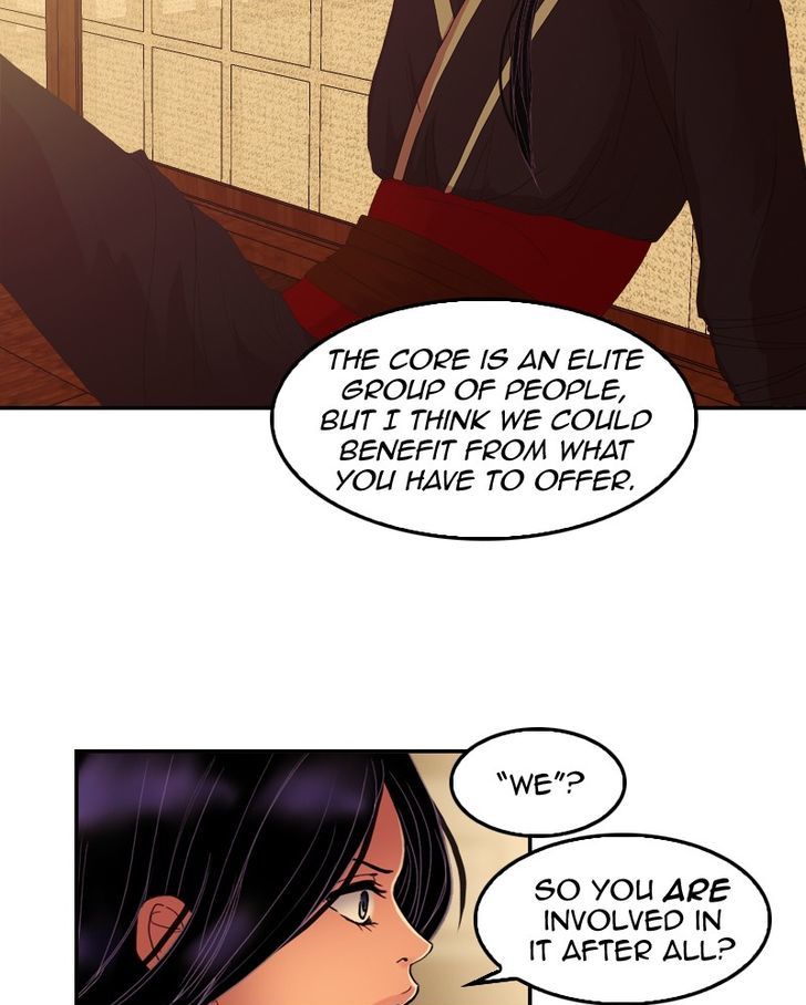 My Dear Cold-Blooded King Chapter 26 page 5 - Chapter 26
