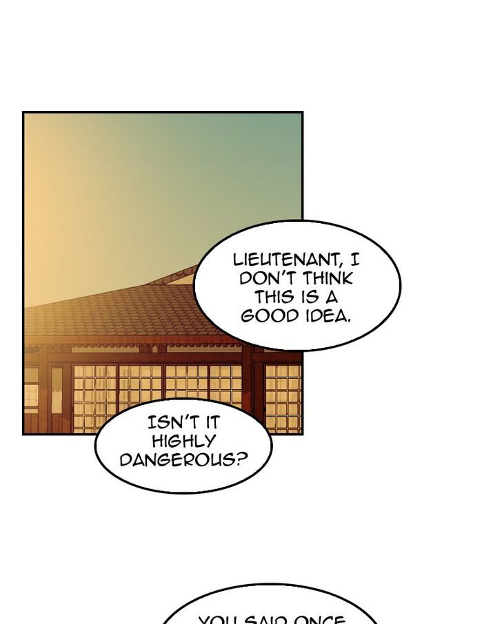 My Dear Cold-Blooded King Chapter 26 page 7 - Chapter 26