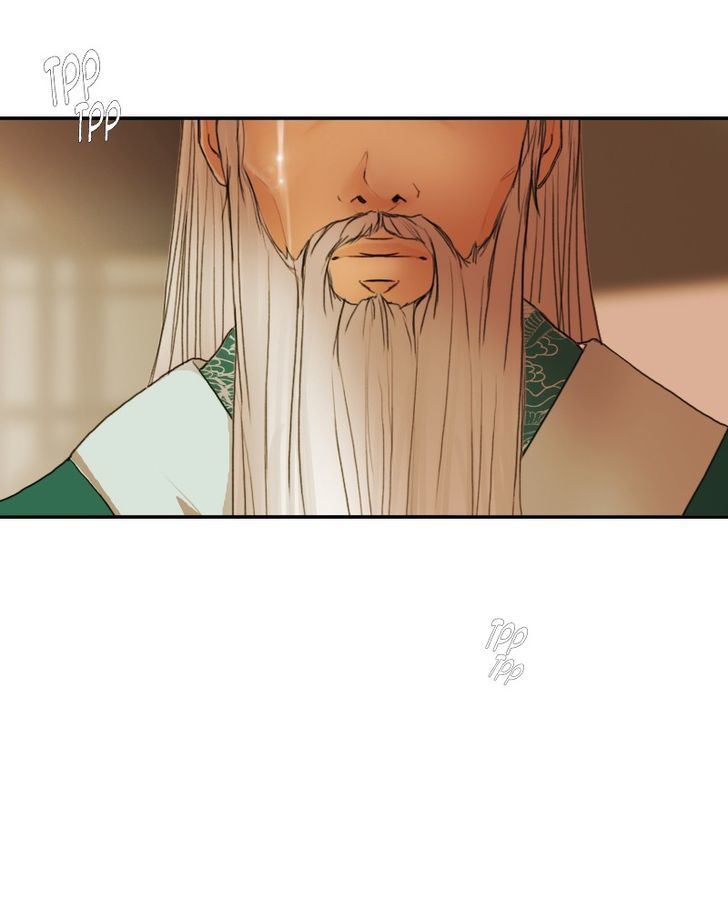 My Dear Cold-Blooded King Chapter 26 page 79 - Chapter 26