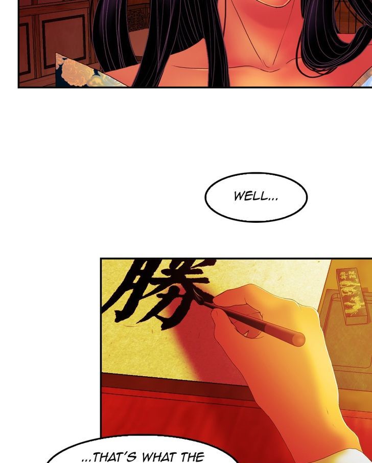 My Dear Cold-Blooded King Chapter 27 page 18 - Chapter 27