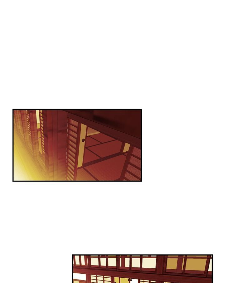 My Dear Cold-Blooded King Chapter 28 page 21 - Chapter 28