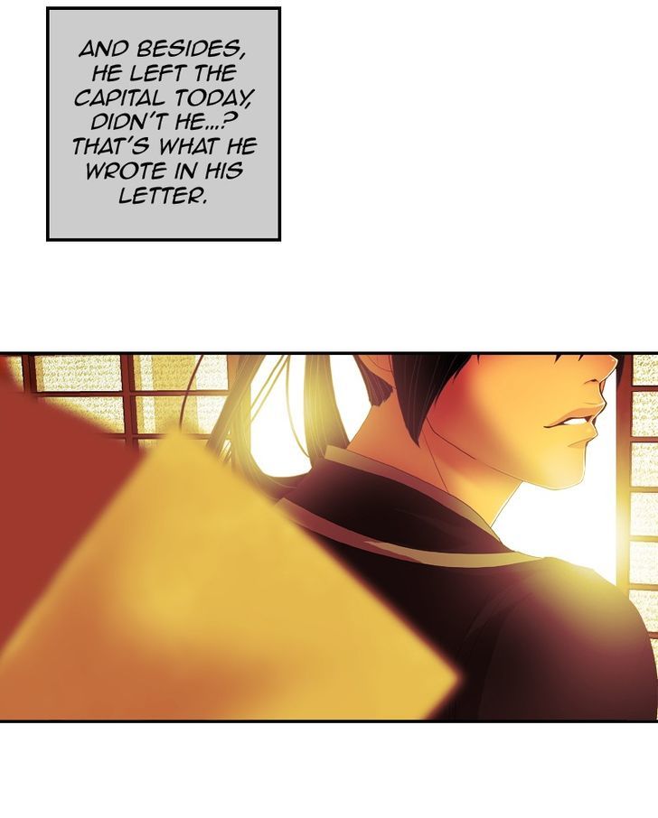 My Dear Cold-Blooded King Chapter 28 page 72 - Chapter 28