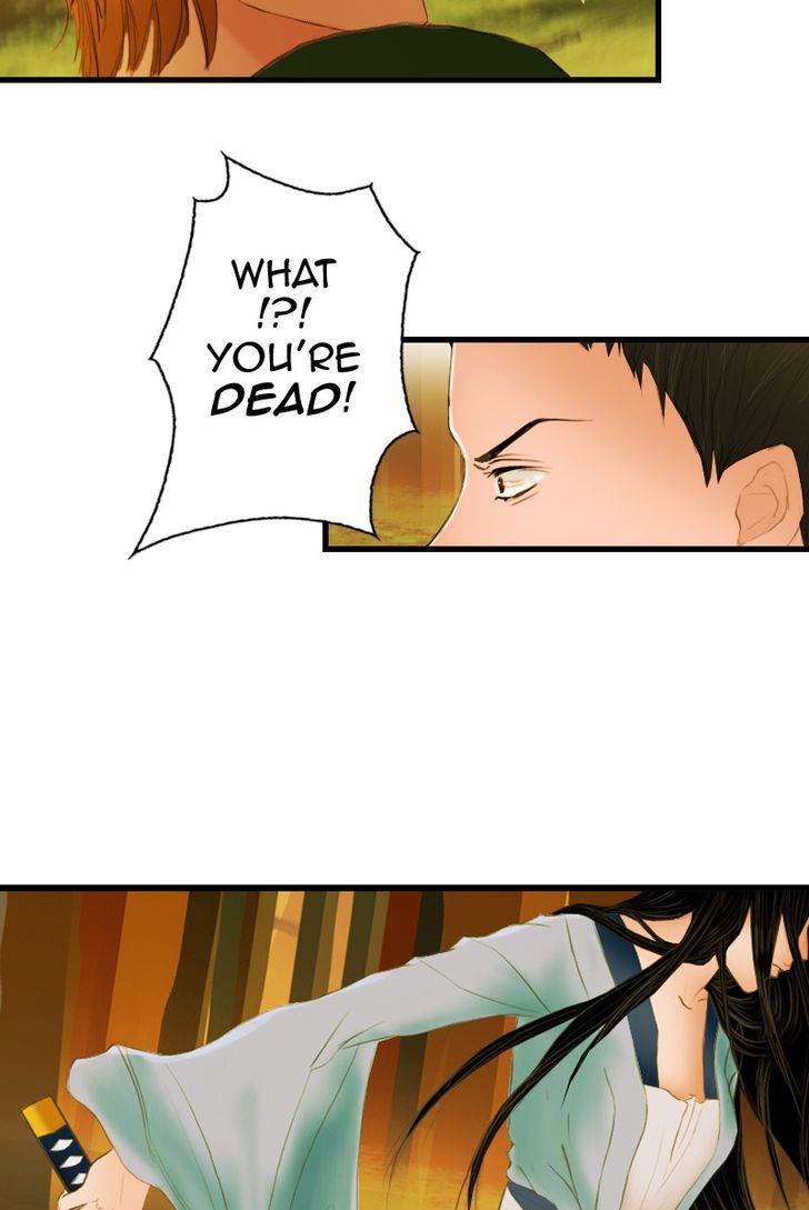 My Dear Cold-Blooded King Chapter 3 page 22 - Chapter 3