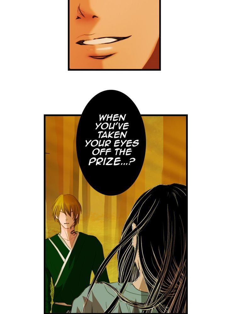 My Dear Cold-Blooded King Chapter 3 page 28 - Chapter 3