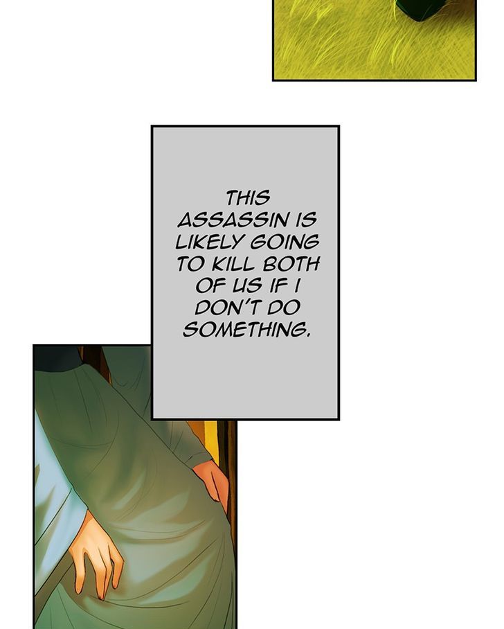 My Dear Cold-Blooded King Chapter 3 page 4 - Chapter 3