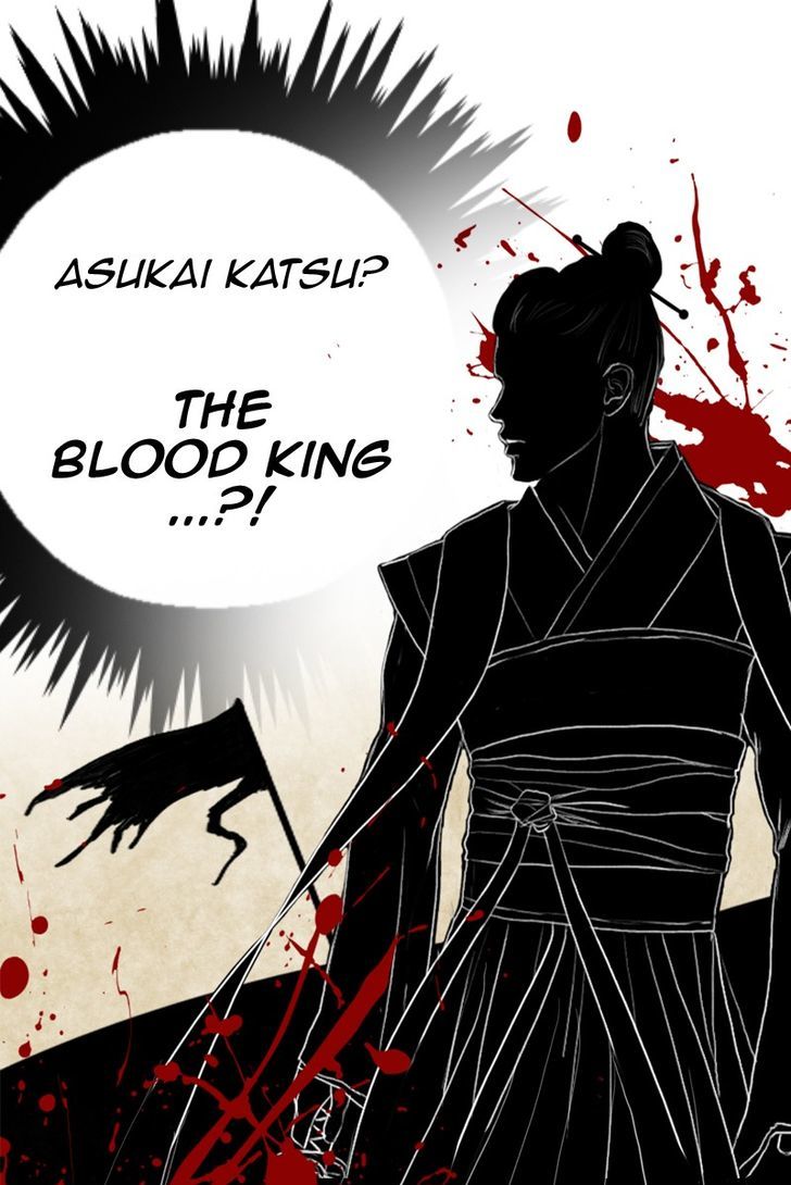 My Dear Cold-Blooded King Chapter 3 page 74 - Chapter 3