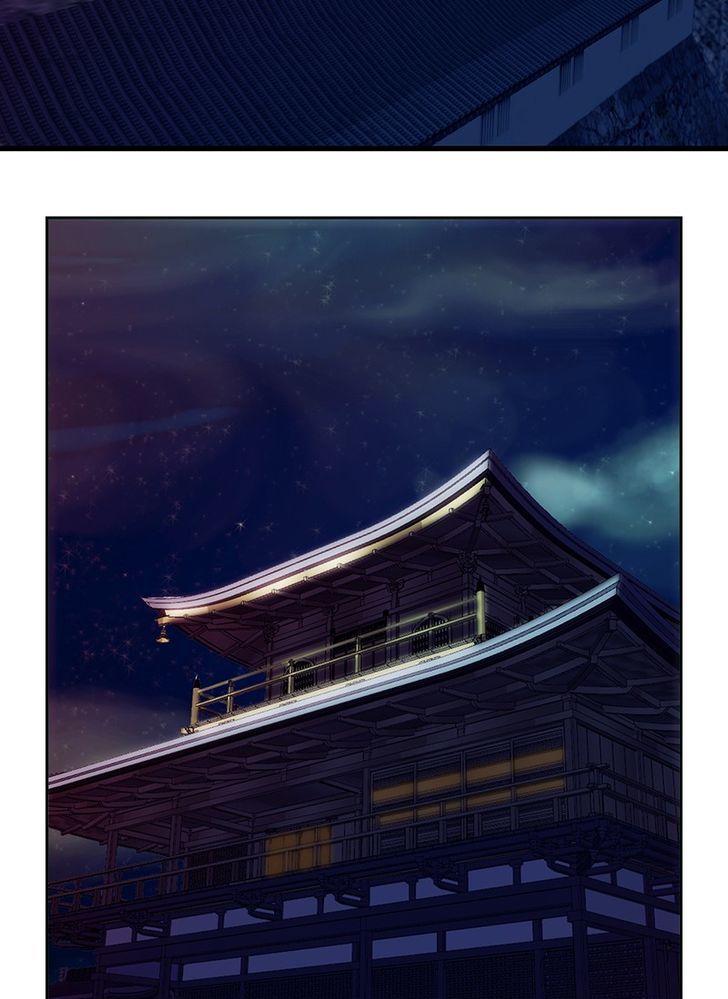 My Dear Cold-Blooded King Chapter 3 page 83 - Chapter 3