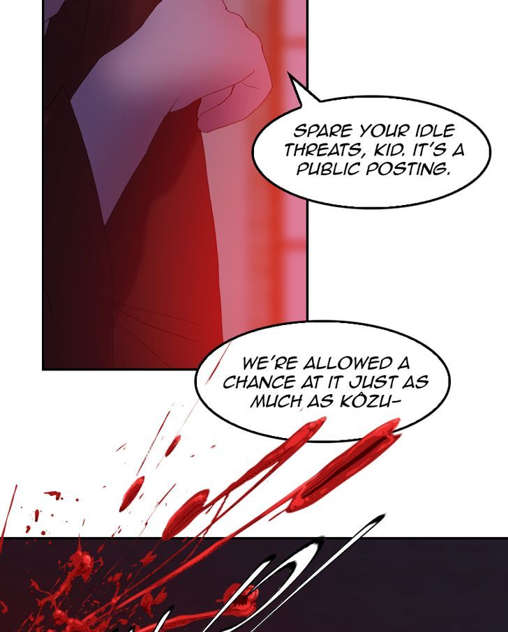 My Dear Cold-Blooded King Chapter 31 page 15 - Chapter 31