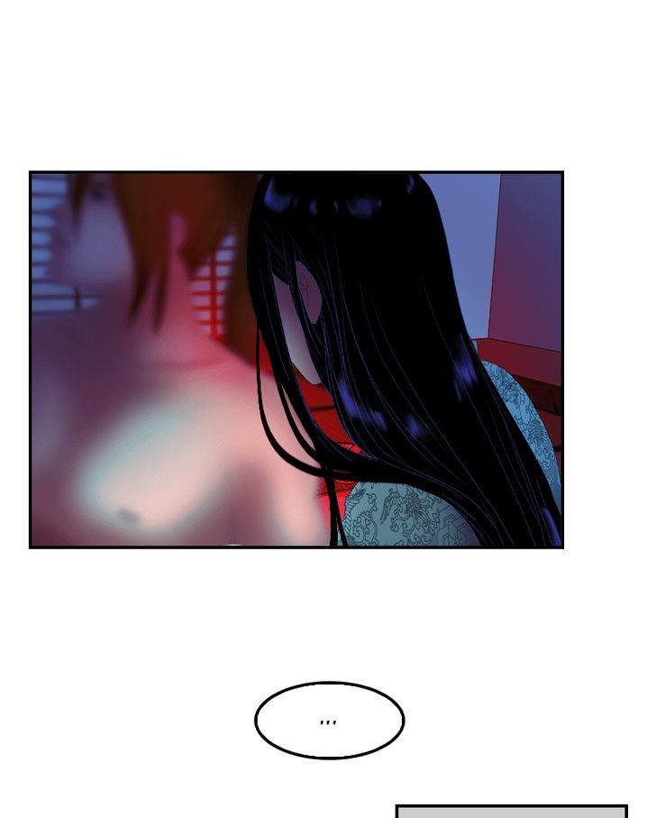 My Dear Cold-Blooded King Chapter 32 page 11 - Chapter 32