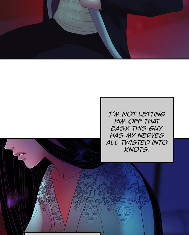 My Dear Cold-Blooded King Chapter 32 page 49 - Chapter 32