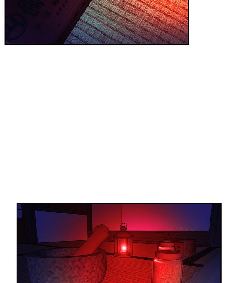 My Dear Cold-Blooded King Chapter 32 page 7 - Chapter 32