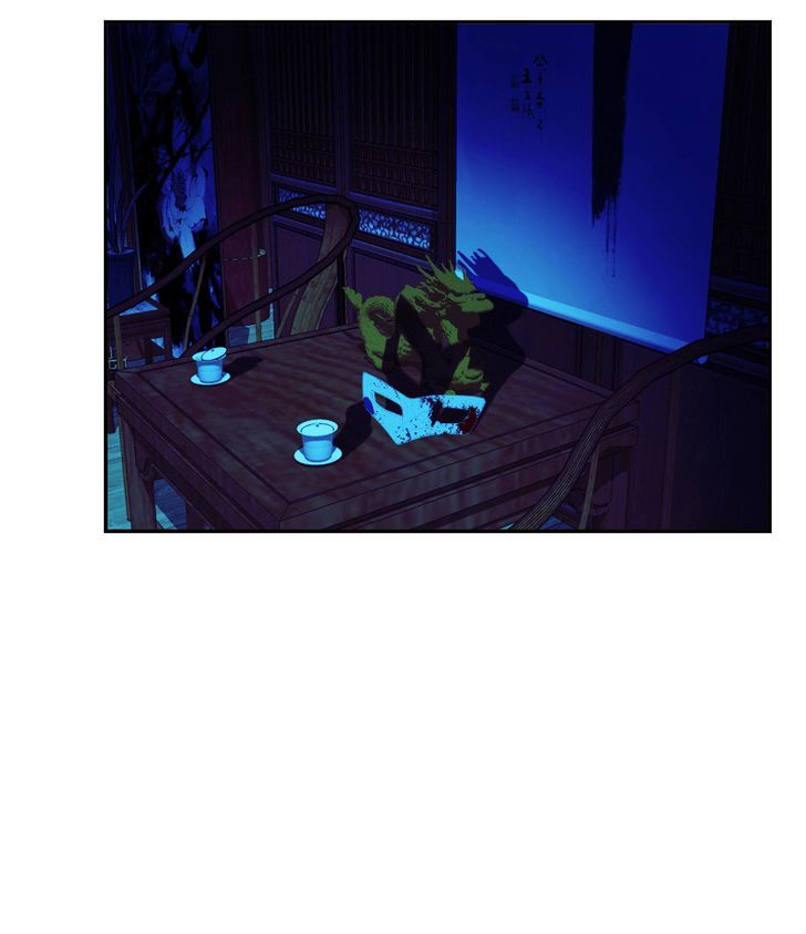 My Dear Cold-Blooded King Chapter 34 page 105 - Chapter 34