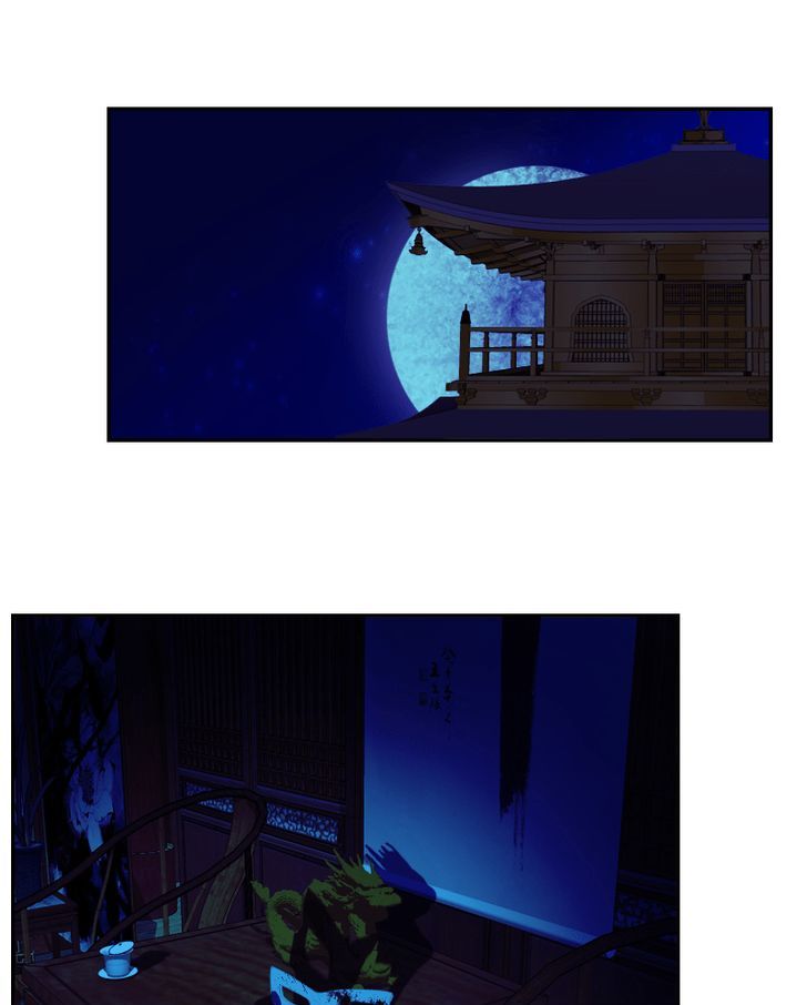 My Dear Cold-Blooded King Chapter 34 page 8 - Chapter 34