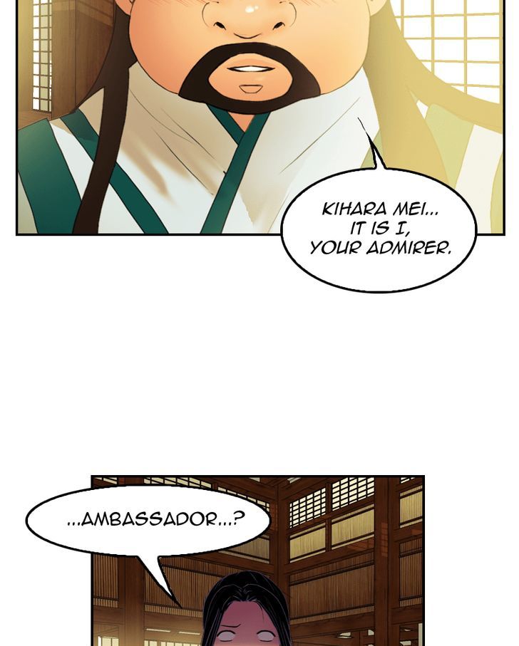 My Dear Cold-Blooded King Chapter 36 page 12 - Chapter 36