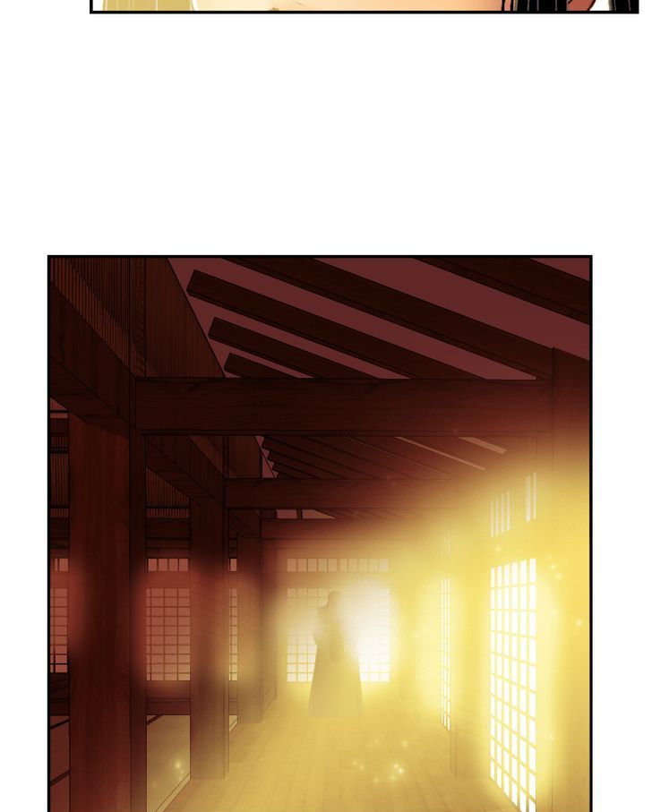 My Dear Cold-Blooded King Chapter 36 page 7 - Chapter 36