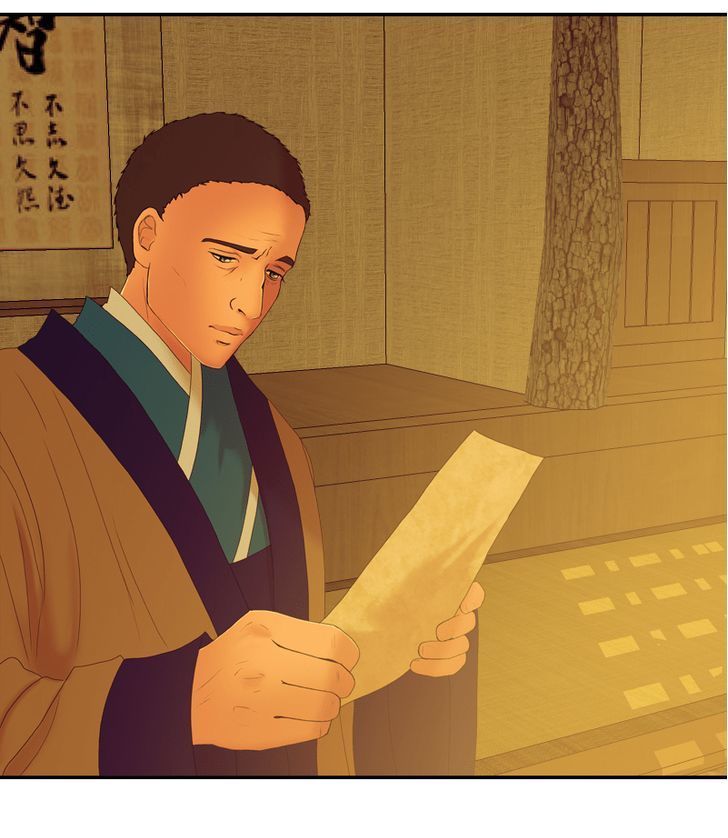 My Dear Cold-Blooded King Chapter 36 page 70 - Chapter 36