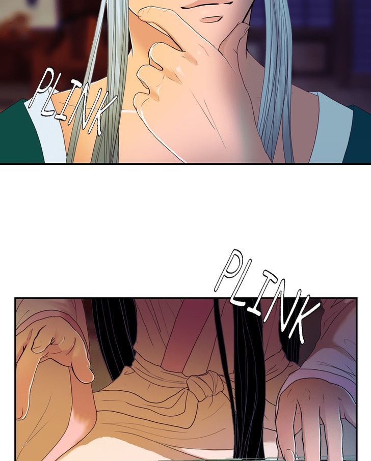 My Dear Cold-Blooded King Chapter 39 page 45 - Chapter 39