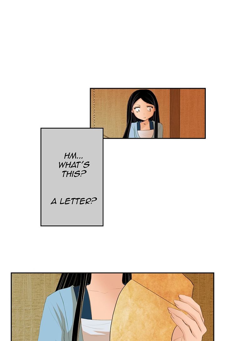 My Dear Cold-Blooded King Chapter 4 page 13 - Chapter 4