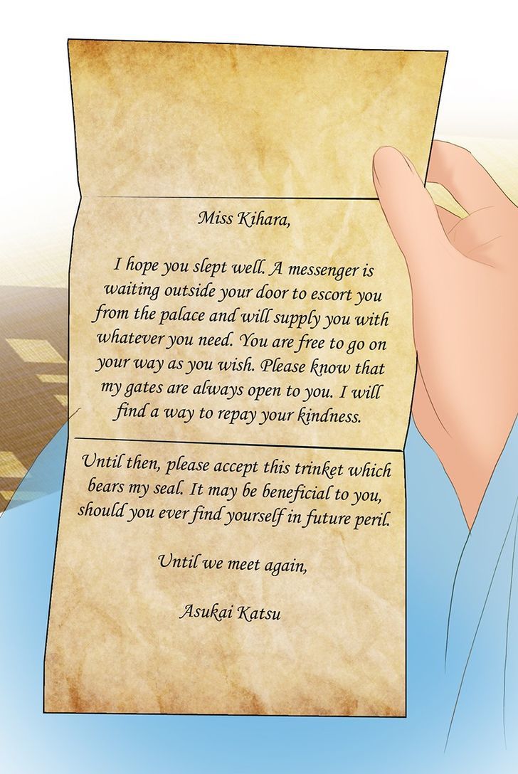 My Dear Cold-Blooded King Chapter 4 page 16 - Chapter 4