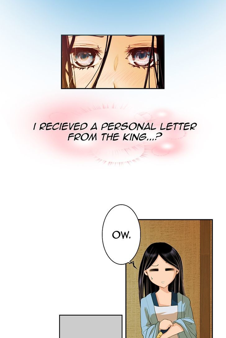 My Dear Cold-Blooded King Chapter 4 page 17 - Chapter 4