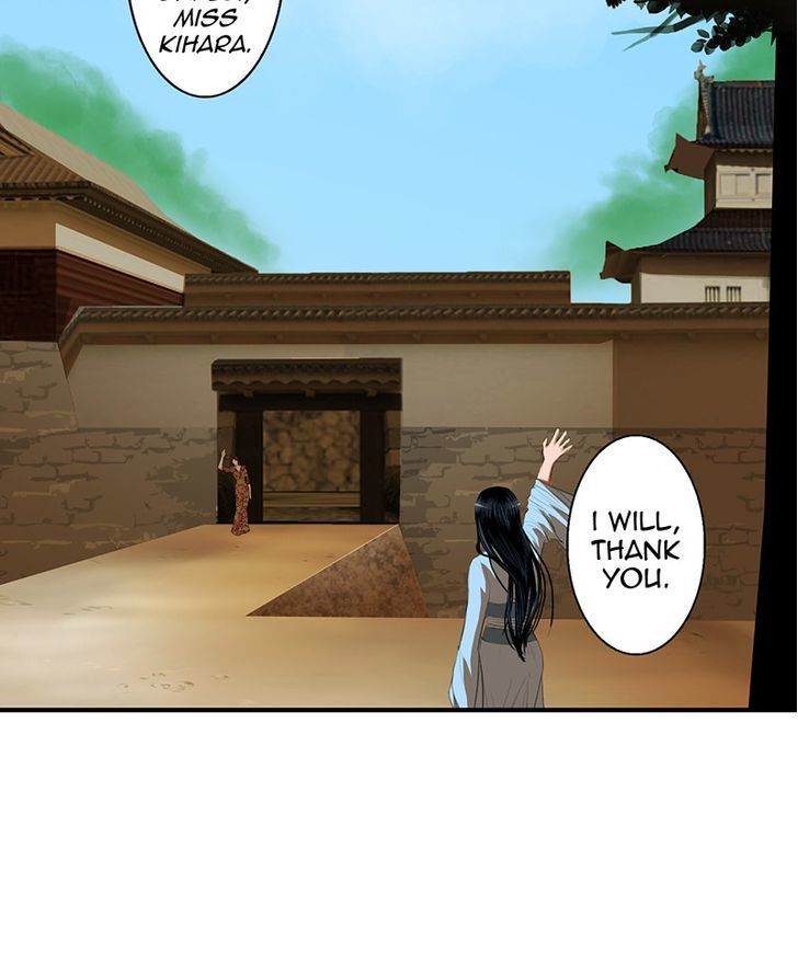 My Dear Cold-Blooded King Chapter 4 page 21 - Chapter 4
