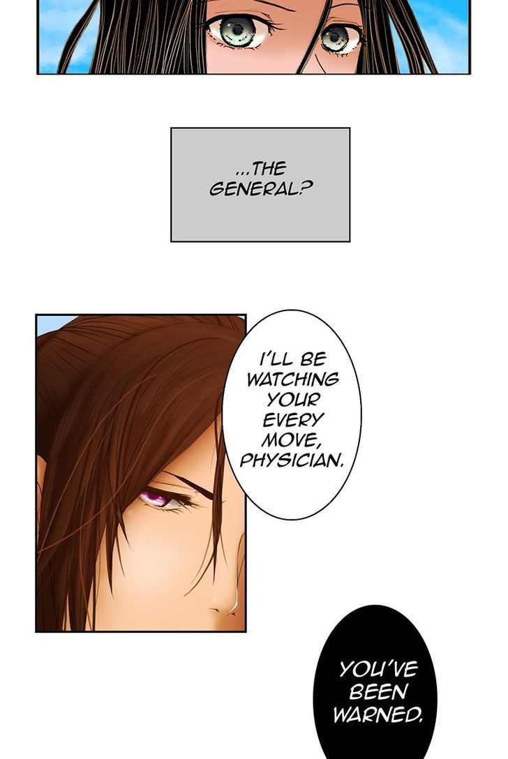 My Dear Cold-Blooded King Chapter 4 page 23 - Chapter 4