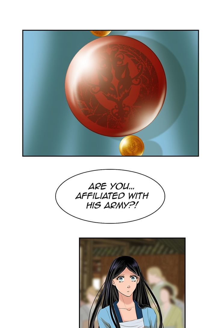 My Dear Cold-Blooded King Chapter 4 page 45 - Chapter 4