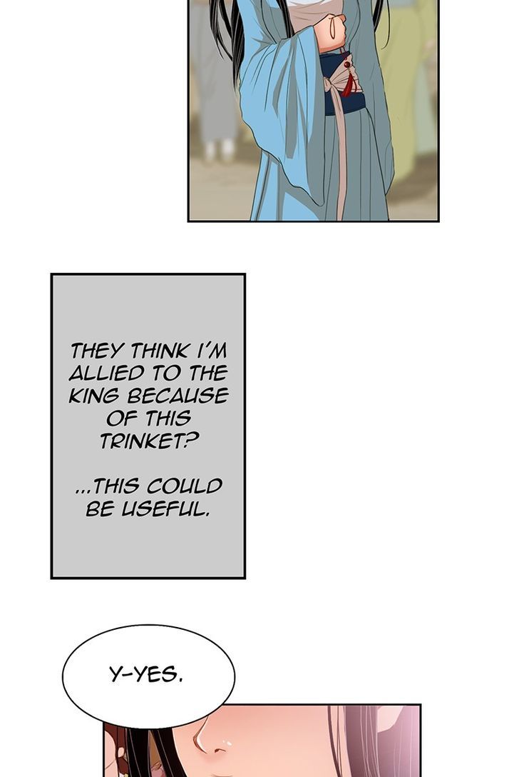 My Dear Cold-Blooded King Chapter 4 page 46 - Chapter 4