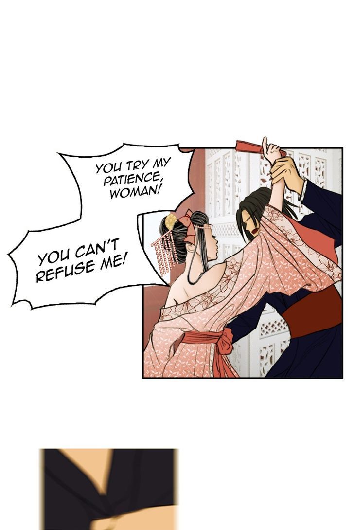 My Dear Cold-Blooded King Chapter 4 page 73 - Chapter 4