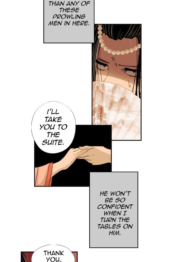 My Dear Cold-Blooded King Chapter 4 page 87 - Chapter 4