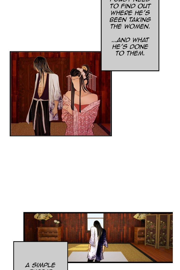 My Dear Cold-Blooded King Chapter 4 page 89 - Chapter 4