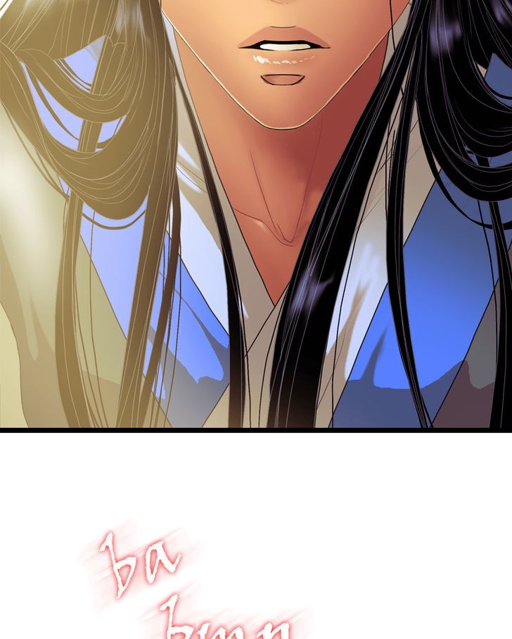 My Dear Cold-Blooded King Chapter 41 page 37 - Chapter 41