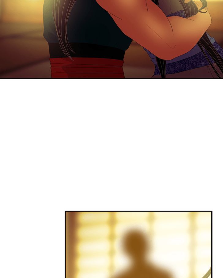 My Dear Cold-Blooded King Chapter 41 page 71 - Chapter 41