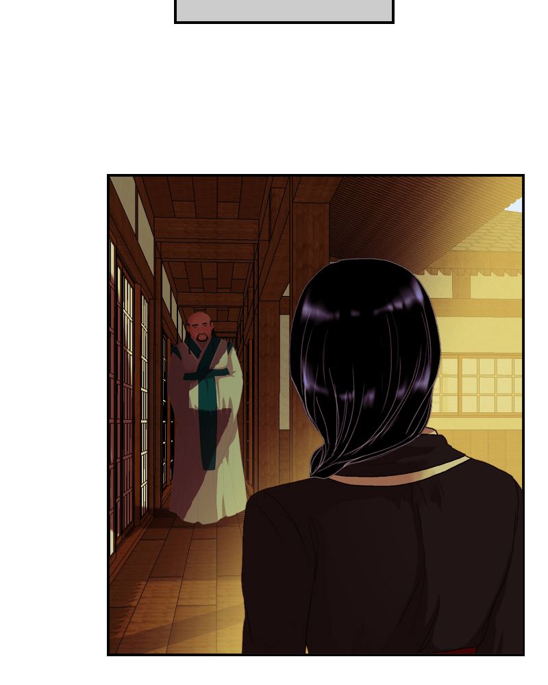 My Dear Cold-Blooded King Chapter 43 page 21 - Chapter 43