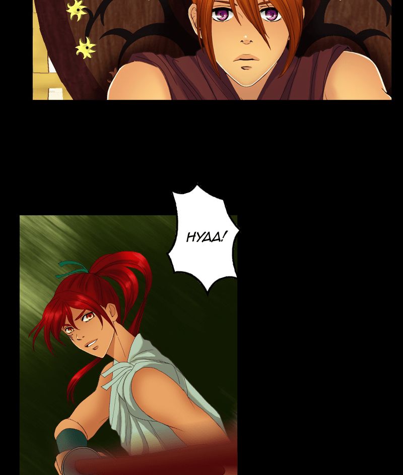 My Dear Cold-Blooded King Chapter 53 page 9 - Chapter 53